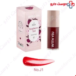 With You Cream Tint 8 ml
