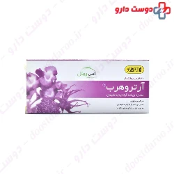 Arthroherb Tablet Amin