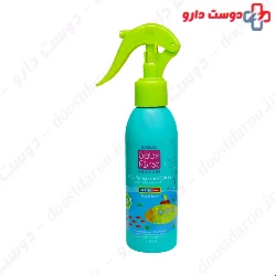 Seagull Kids Sunscreen Green SPF50 50ml Spray