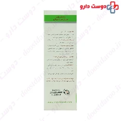 Iran Darouk Eucalyptus Inhaler 60 ml