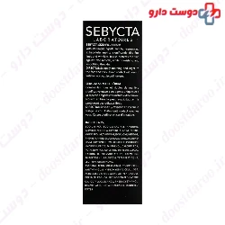 Sebycta Skin Fill Serum 30 ml