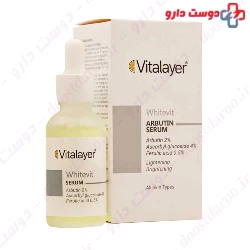 Vitalayer Whitevit Arbutin Serum 30 ml
