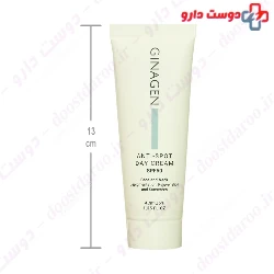 Ginagen Anti Spot Day Cream SPF50