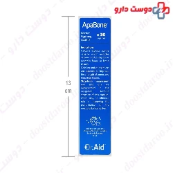 Apa Bone Calcium Hydroxy Apatite Dr Aid