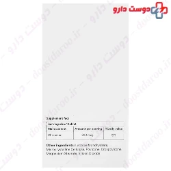 Nextyle Chromium 200 Mcg 60 Tablets