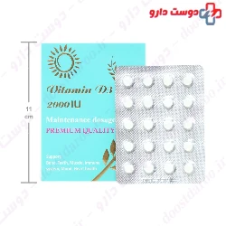Multi Normal Vitamin D3 2000 IU Tablet MultiNormal