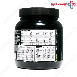 Olimp Anabolic Amino 5500 Mega Caps