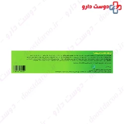 Marinox Coling Gel