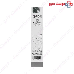 Psoriasis Nail Balm Cerita