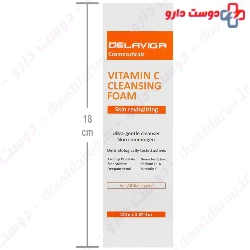 Sevda Vitamin C Cleansing Foam 150 ml