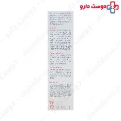 Dermagor Collagen Cream