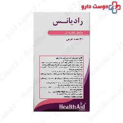 Radiance Healthaid