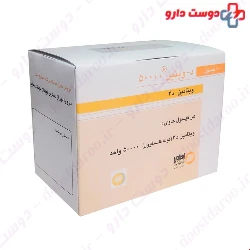 Zahravi D-Vitin (Vitamin D3) 50000 IU 100 Capsules