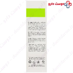 Purifying Micellar Toner Sebum regulating Delaviga