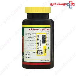 Norm life Vana Burn L Carnitine ۵۰۰ mg ۶۰ Tabs
