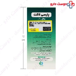 Probiotic And Fiber Parsi Lact