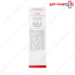 Skincode Brightening Hand Cream 75 ml