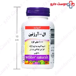 L Arginine 1000 mg Webber Naturals