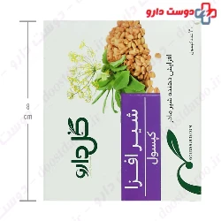 Shirafza 30 Goldaru