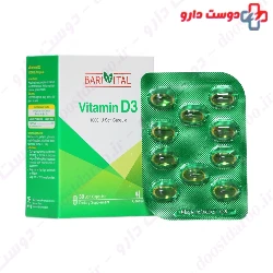 Barivital Vitamin D3