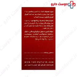 Hakim Vitamin B12 2500 mcg Hakim Pharmaceutical