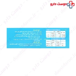 Cystine B6 Zinc Neal Pharmed