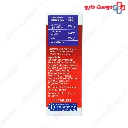 Glucosamine Plus Bioglan