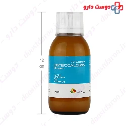 Osteocalcizin Darou Afshan Shaygan