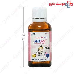 Kharazmi AD Sol Drop 15 Ml 