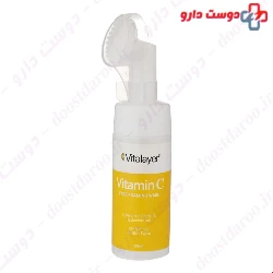 Vitalayer Vitamin C Foaming Face Wash200 ml 