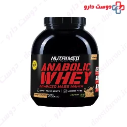 Nutrimed Anabolic Whey 1818gr Powder