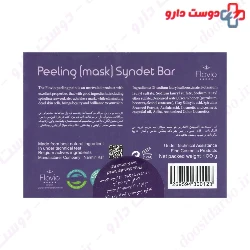 Peeling Mask Syndet Bar Flovio