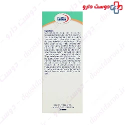 Eurhovital AZ Multivitamin Plus Q10 And Lutein 60 Tablets