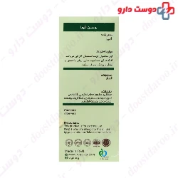 Aloe Vera Oil Golden Ragan
