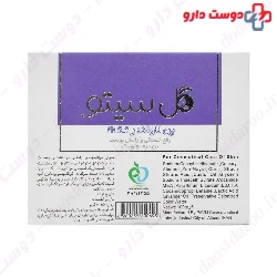 Lavander Dermatologique Pain Gol Cito
