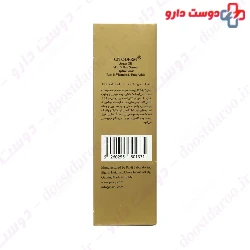 Cinere Pure Argan Shower Gel 250 ml