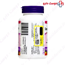 Evening Primrose Oil Webber Naturals