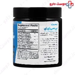 Best BCAA BPI Sports