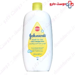 Baby Massage Lotion Johnsons