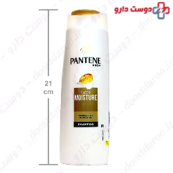 Deep Moisture Shampoo Pantene