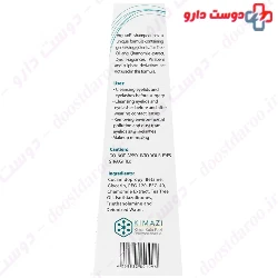 Eyelids And Eyelashes Cleansing Shampoo Argusol