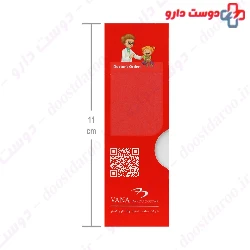 Vitamin E 30 ml Baby And Dad