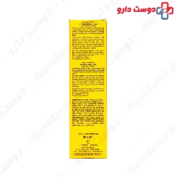 Ultra High Protection Cream SPF50 Galenic