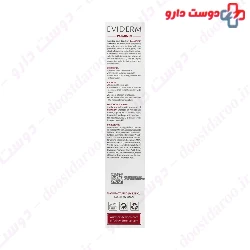 Palminex Double Effect Booster Shampoo Eviderm