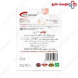 STP Pharma Biotin 5000 mcg 30 Capsule