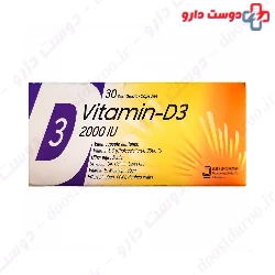 Jaber Ebne Hayyan Vitamin D3 2000 IU 30 Soft Gel
