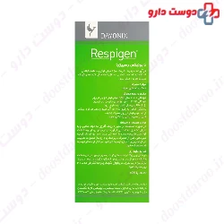 Dayonix Pharma Respigen Syrup 150 ml