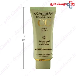 Complete Care 12 in 1 CC Cream For Face Coverderm