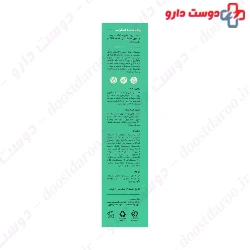 Seagull Facial Scrub 50ml Cleanser