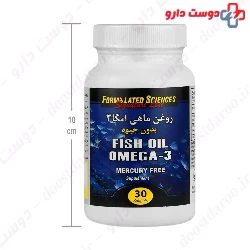 Fish Oil Omega 3 Mercury Free Formalated Sciences